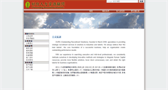 Desktop Screenshot of ours-consulting.com
